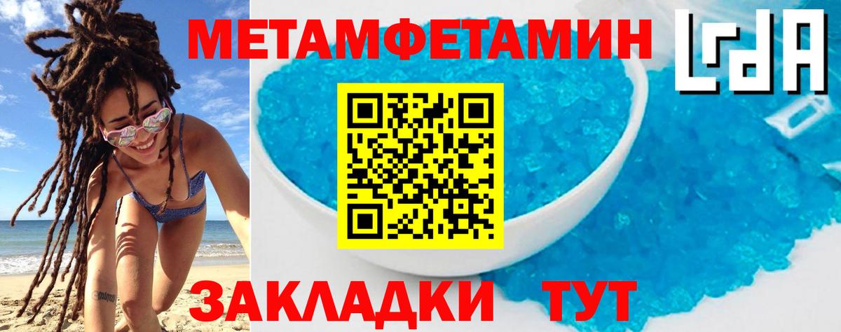 Амфетамин  Вход с VPN  Амфетамин  OMG маркетплейс  Волгодонск  Amphetamine VHQ 
