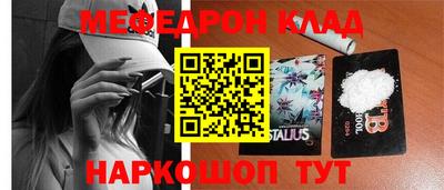 таблы Коммунар