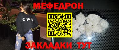 таблы Коммунар