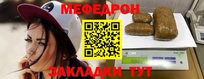мяу мяу мука Краснодар