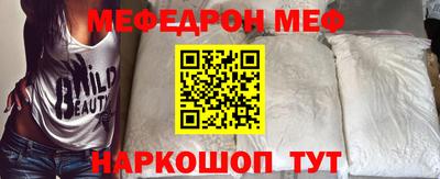 герыч Краснокаменск