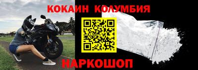 герыч Краснокаменск