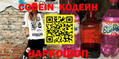 кокаин колумбия Краснознаменск
