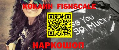 индика Комсомольск-на-Амуре
