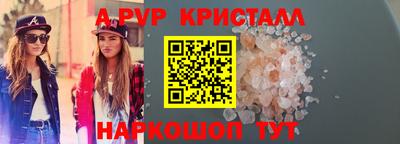 герыч Краснокаменск