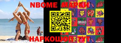 меф VHQ Конаково
