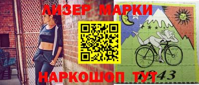 кокаин колумбия Краснознаменск