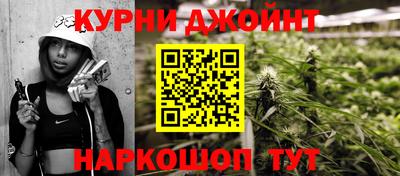 таблы Коммунар