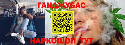 герыч Краснокаменск