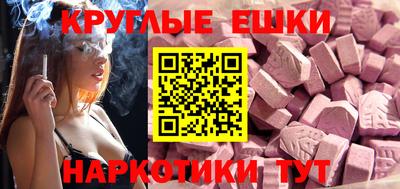 меф VHQ Конаково