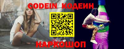индика Комсомольск-на-Амуре
