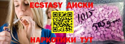 меф VHQ Конаково