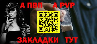 таблы Коммунар