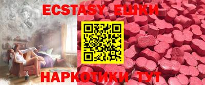 таблы Коммунар