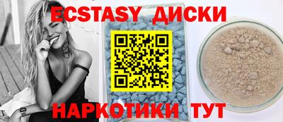 таблы Коммунар