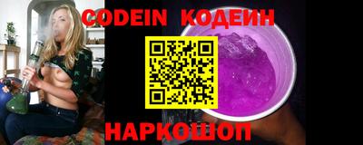 индика Комсомольск-на-Амуре
