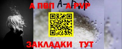 меф VHQ Конаково