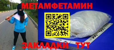 меф VHQ Конаково