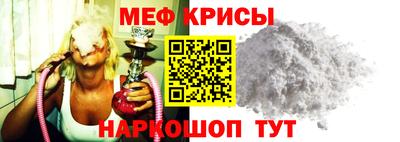 мяу мяу мука Краснодар
